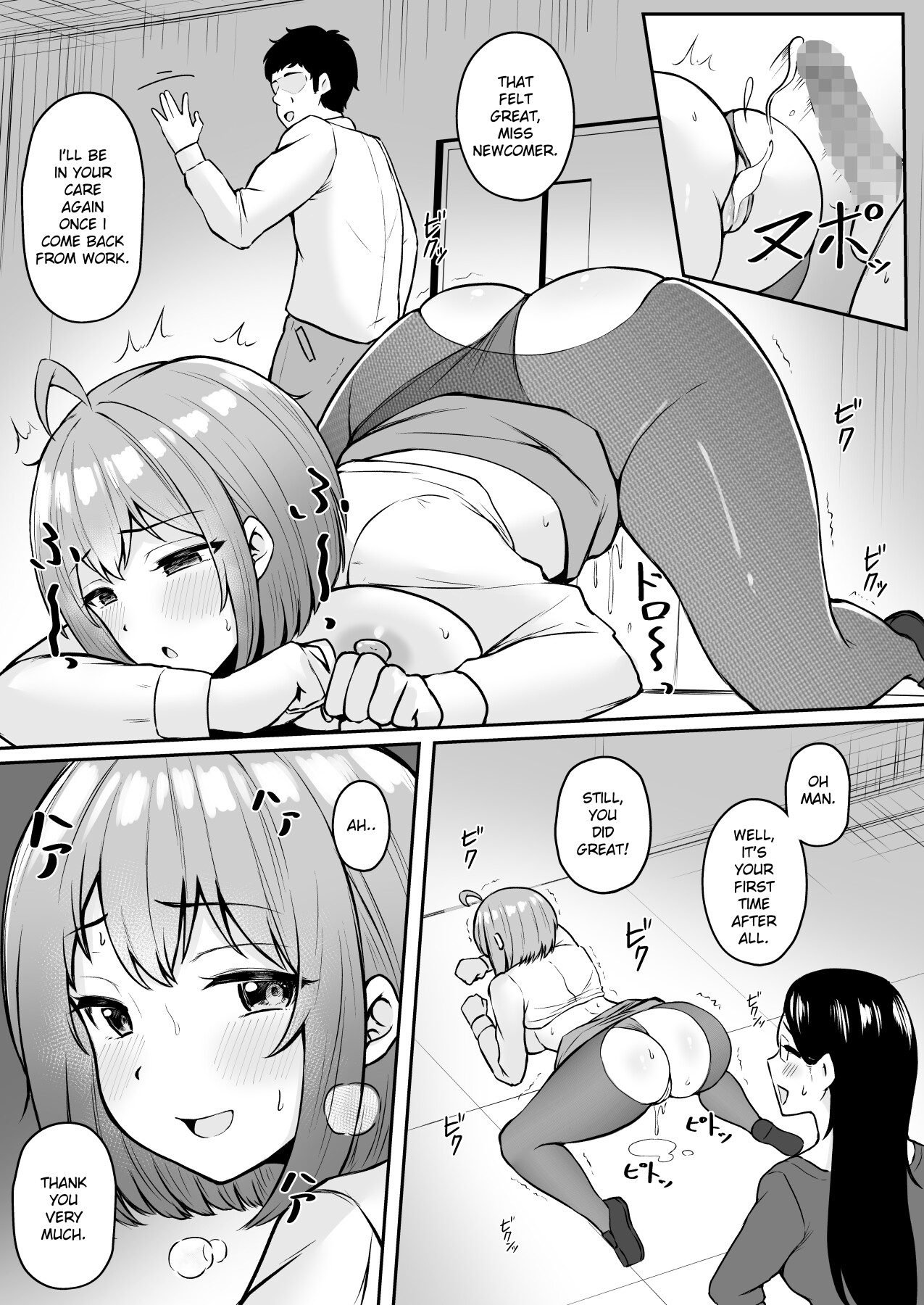 Hentai Manga Comic-My Assignment is in the Sexual Relief Department ~Training-Read-21